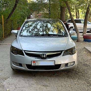 byd 2: Honda Civic: 2006 г., 1.8 л, Автомат, Бензин, Седан — 1