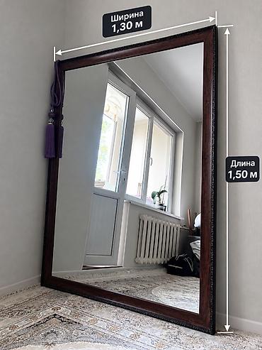 вешалка деревянный: Зеркало в массивной раме - Размеры: 150 × 130 см (высота × ширина). - — 3