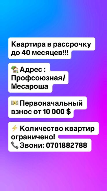 Продажа квартир: 1 комната, 48 м², Индивидуалка, 4 этаж, ПСО (под самоотделку)