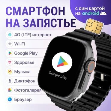 Другие смарт-часы: Срочно Продаются SmartWatch Умные часы. YouTube, WhatsApp