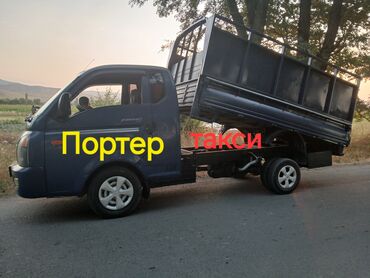 Портер, грузовые перевозки: Вывоз строительного мусора вывоз строительного мусора вывоз