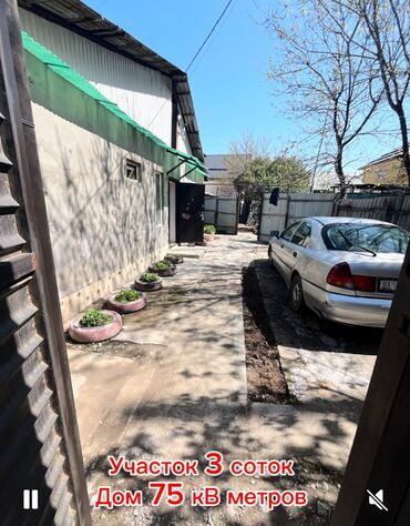 Продажа домов: Полдома, 75 м², 4 комнаты, Собственник, Старый ремонт at lalafo.kg — 3 Продажа домов: Полдома, 75 м², 4 комнаты, Собственник, Старый ремонт — 3