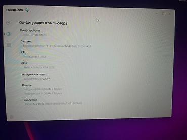 Настольные ПК и рабочие станции: Компьютер, Игровой, Б/у, Intel Core i5, HDD + SSD — 4
