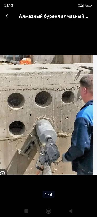Сверление, бурение: Алмазное бурение и резка проемов Профессионально выполняем: - — 7