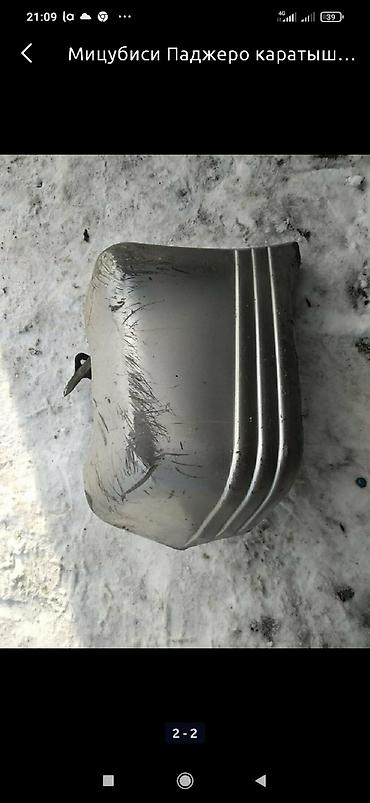 Другие детали вентиляции, охлаждения и отопления: Мицу биси Паджеро климат контроль — 7