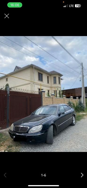 mersedes e class: Mercedes-Benz S-Class: 2001 г., 3.2 л, Автомат, Газ, Седан — 2