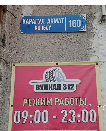 Транспорт: Шины 205 / 60 / R 15, Лето, Б/у, Комплект, Легковые, Китай, TRIANGLE — 5