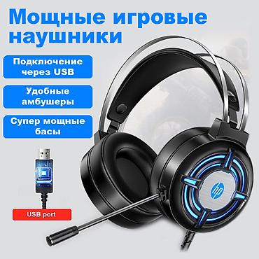 fl studio: Проводные полноразмерные наушники, HP, Новый, цвет - Черный — 1