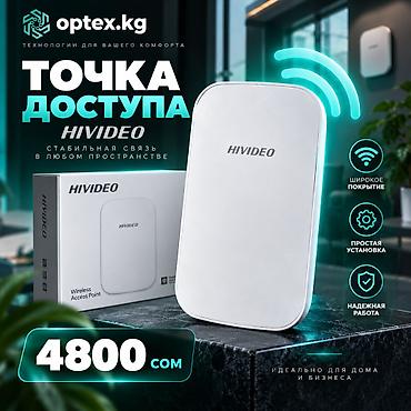 Точка доступа HiVideo HI-C5B — 4G Router/Bridge, Wi-Fi 2.4 ГГц, 150