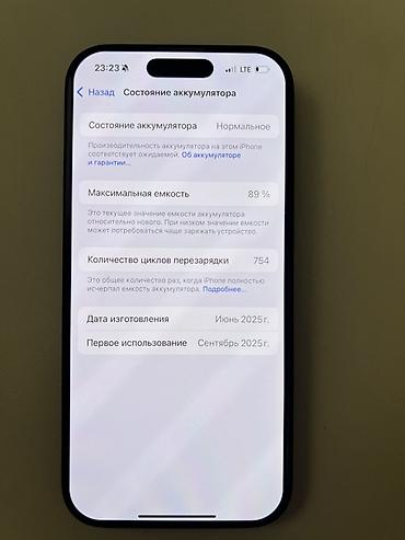 iphone 9 pro: IPhone 16 Pro, Б/у, 256 ГБ, Черный, Коробка, 89 % — 4