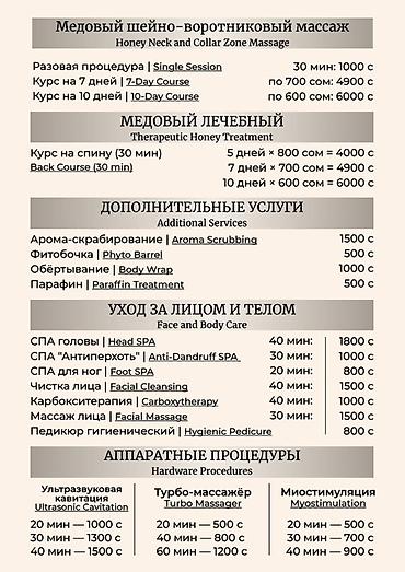 контейнер баня: SPA-салон | Массаж — 4