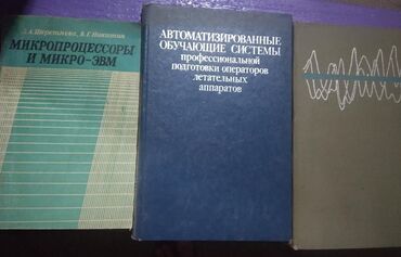 Digər kitablar və jurnallar: Rus dilində kitablar, tel:0514417850
ünvan Mərdəkan -da lalafo.az — 13 Digər kitablar və jurnallar: Rus dilində kitablar, tel:0514417850
ünvan Mərdəkan — 13
