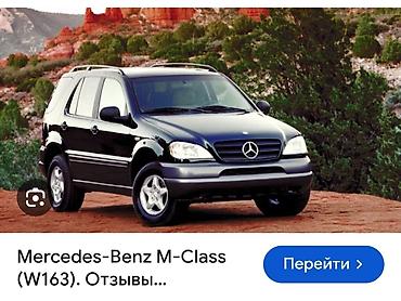 Колеса в сборе: Колеса в сборе 255 / 65 / R 16, Лето, Б/у, Комплект, Внедорожные (АТ/МТ), Литые — 3