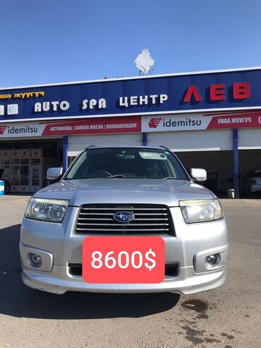 subaru forester цена: Subaru Forester: 2005 г., 2 л, Автомат, Газ, Минивэн