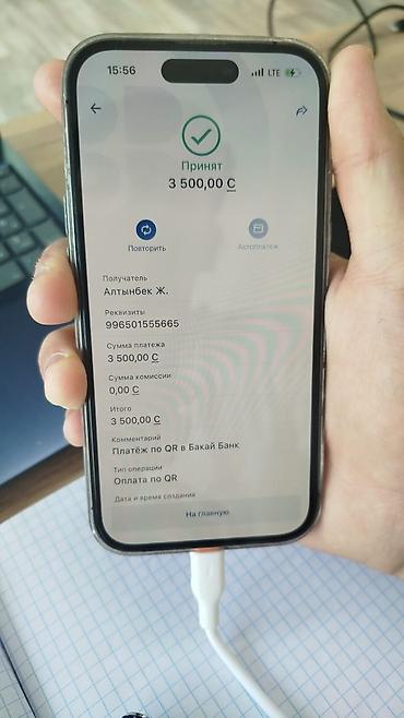 самый дешёвый iphone 10: СРОЧНО ПРОДАЮ АЙФОН 16 ПРО МАКС 50000СОМ тел: Продаётся смартфон Apple — 4
