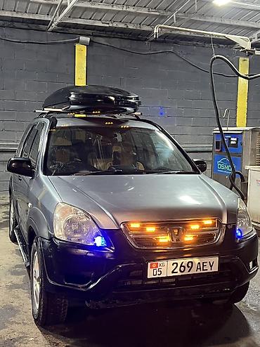 срв талас: Honda CR-V: 2004 г., 2 л, Механика, Газ, Внедорожник — 5