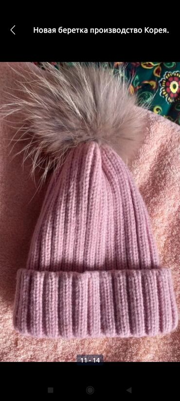 Шарфы, палантины: 1)Новые шарфы.
2) Шапка.
3) Шляпа — 3