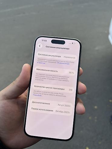 wi fi o: IPhone 15 Pro,цвет Natural Titanium - Экран 6.7", OLED Super Retina — 4