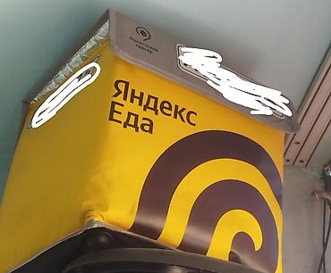 Рюкзактар: Рюкзак, Унисекс, Колдонулган — 1
