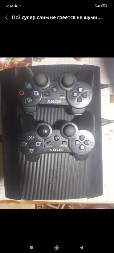 бу принтеры: PS3 (Sony PlayStation 3)