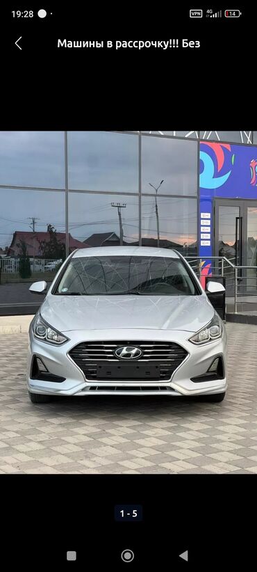 авто без первоначального взноса бишкек: Hyundai Sonata: 2017 г., 2 л, Автомат, Газ, Седан