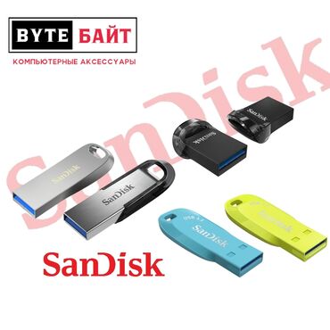 usb флешка 32: Флешка Sandisk 32 Гб Ultra Shift USB 3.2 скоростная. Новая. ТЦ Гоин