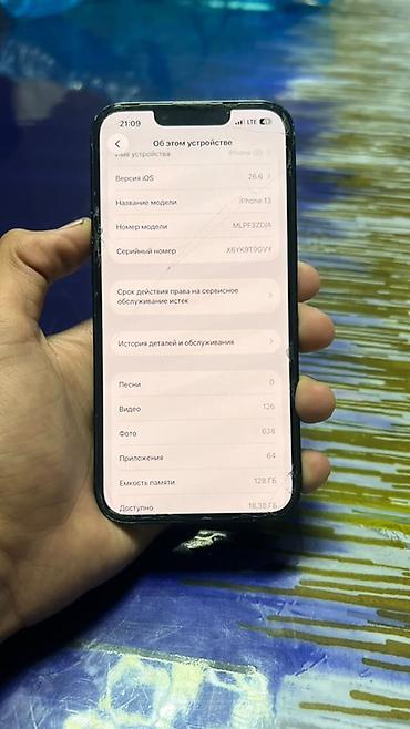 Мобильные телефоны и аксессуары: АКБ меняный IPhone 13, 128 ГБ, тёмный цвет корпуса. Характеристики и — 4