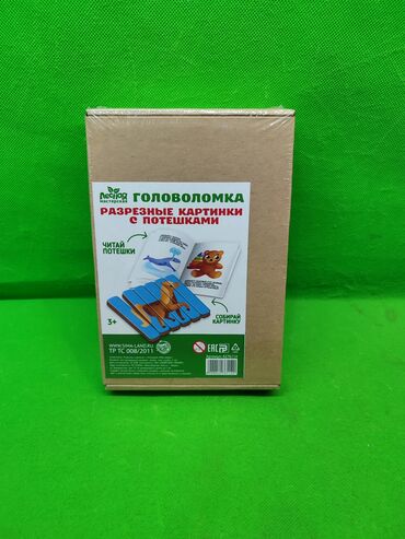 Игрушки: Игрушки деревянные для развития ребенка от 2 лет✨ Комплектация — 6