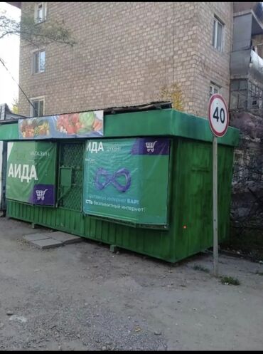гагарина чапаева: Сдаю в аренду павильон в районе 4гор больницы аренда 8000с
