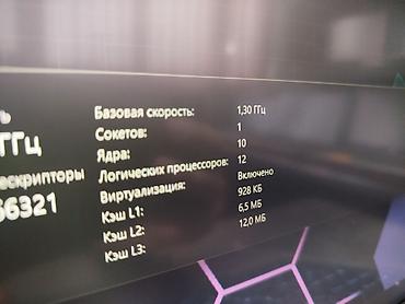 Ноутбуки Lenovo: Для программирования, Новый, Intel Core i5 — 10
