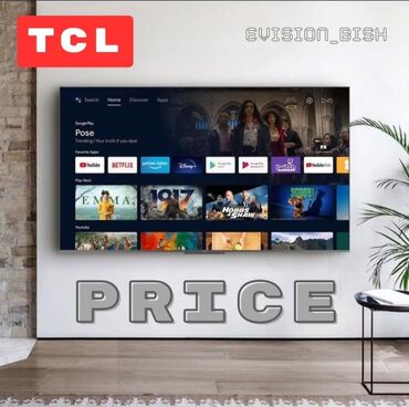 телевизор 8к: Прайс на телевизоры TCL Модель V6B 43"(110cм) - 23 500coм 50"(127cм)