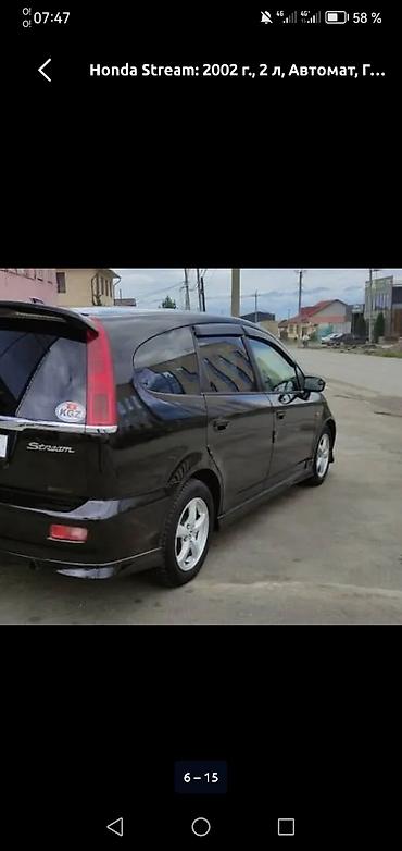 smart open: Honda Stream: 2002 г., 2 л, Автомат, Бензин, Минивэн — 2