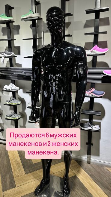 манекены дордой: Глянцевый манекен мужской, полнофигурный. - Материал