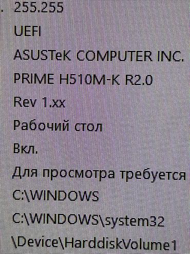 asus 27: Компьютер, ОЗУ 16 ГБ, Для работы, учебы, Б/у, Intel Core i3, NVIDIA GeForce GTX 1660 Ti, SSD — 5