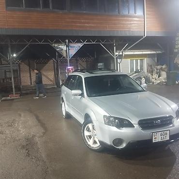 Subaru: Subaru Outback: 2005 г., 2.5 л, Автомат, Бензин, Универсал — 5
