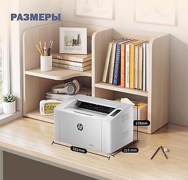 hp 2055dn printer: Принтер лазерный черно-белый HP Laser 105W HP Laser 105W в версии USB — 5