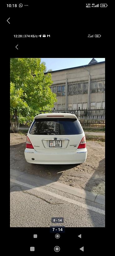 Honda: Honda Odyssey: 2000 г., 3 л, Автомат, Бензин, Минивэн — 6