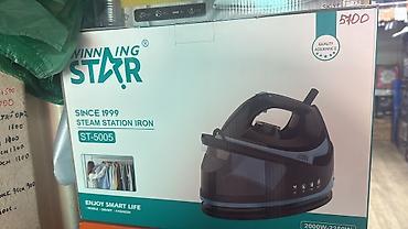 Отпариватели: Отпариватель Ручной — 13