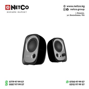 купить наушники для компьютера: Колонки Edifier R12U, 2.0, 4Вт (2Вт*2), USB (питание), AUX, 78 х 81 х