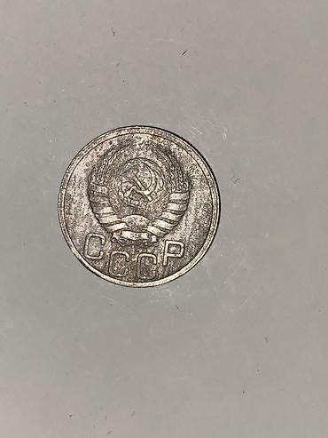 cccp: 20 qəpik / 20 копеек - 1938 - Növ: 20 коп (kopeyka) - İstehsal ili — 2