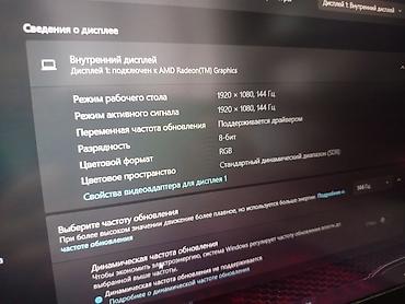 Ноутбуки Acer: Игровой, Б/у, AMD Ryzen 5 — 10