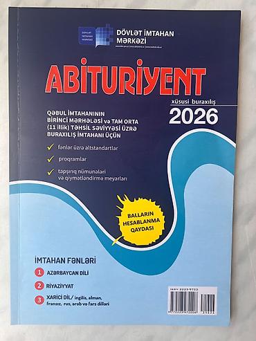 Книги и журналы: Məhsul: “Abituriyent” jurnalı – xüsusi buraxılış 2026 — 1