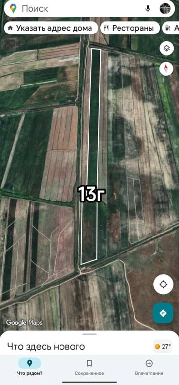 Продажа участков: 1300 соток, Для сельского хозяйства — 2