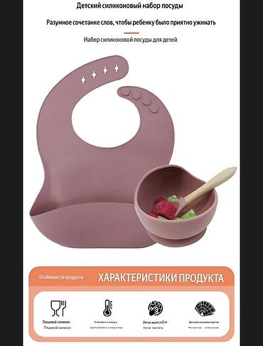 Кормление: Новый — 4