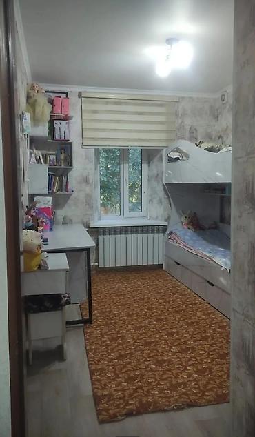 кел кел: Продаётся дом со всеми удобствами внутри.Зал большой,2 — 1
