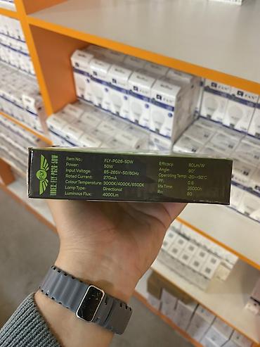 Прожекторы: Светодиодный прожектор FLY FLY-PG26-50W - Мощность: 50 Вт - Световой — 2