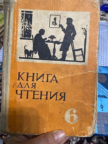 local guide program: Подборка школьных учебников: - Основы безопасности жизнедеятельности — 3