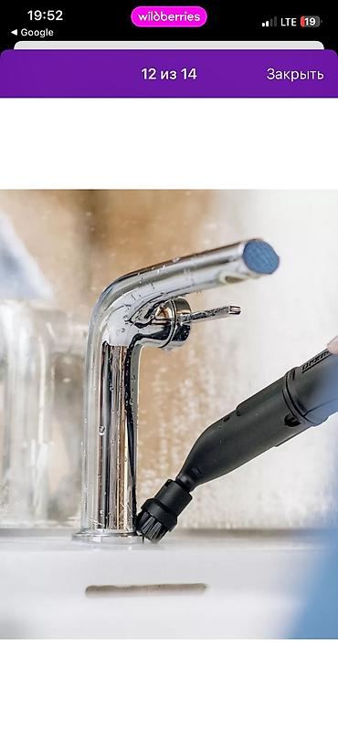 Пароочистители: Пароочиститель Karcher, Напольный Новый — 2