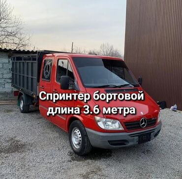 петля на спринтер: Компрессор Mercedes-Benz