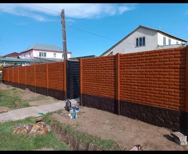 Заборы и ограждения: Заборы и ограждения, Гарантия, Бесплатная доставка — 7